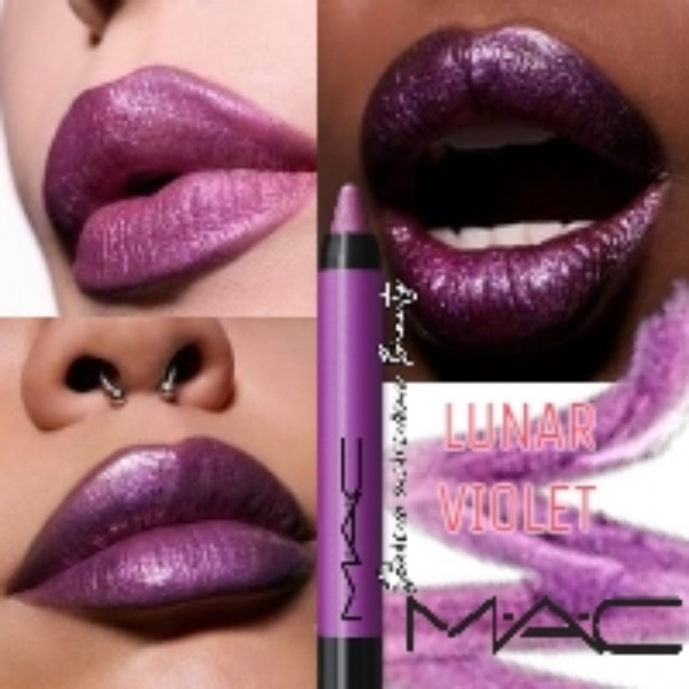 MAC Cosmetics Lunar Violet (Cool Purple) Dazzle Lip Crayon Frost Shimmer Y2K